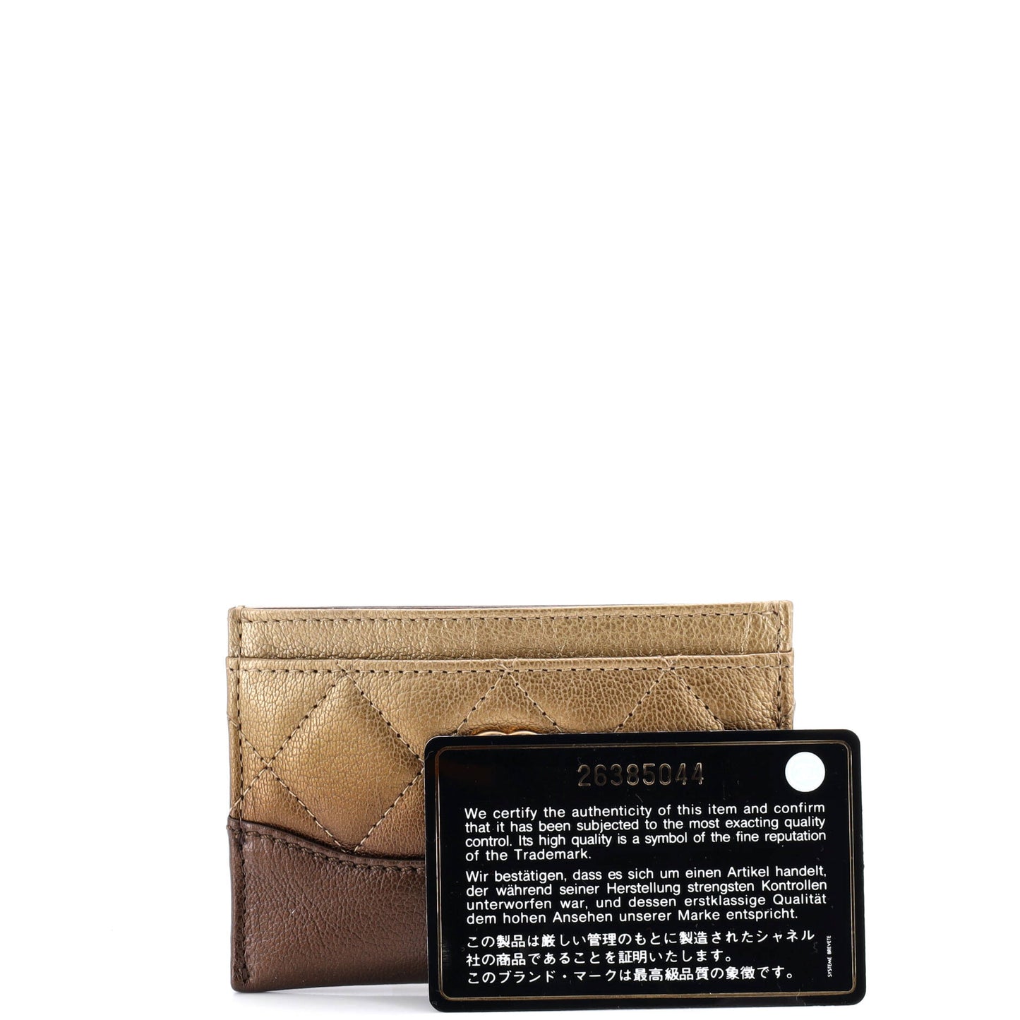 シャネル ガブリエル カードホルダー キルティング オンブレ ゴートスキン